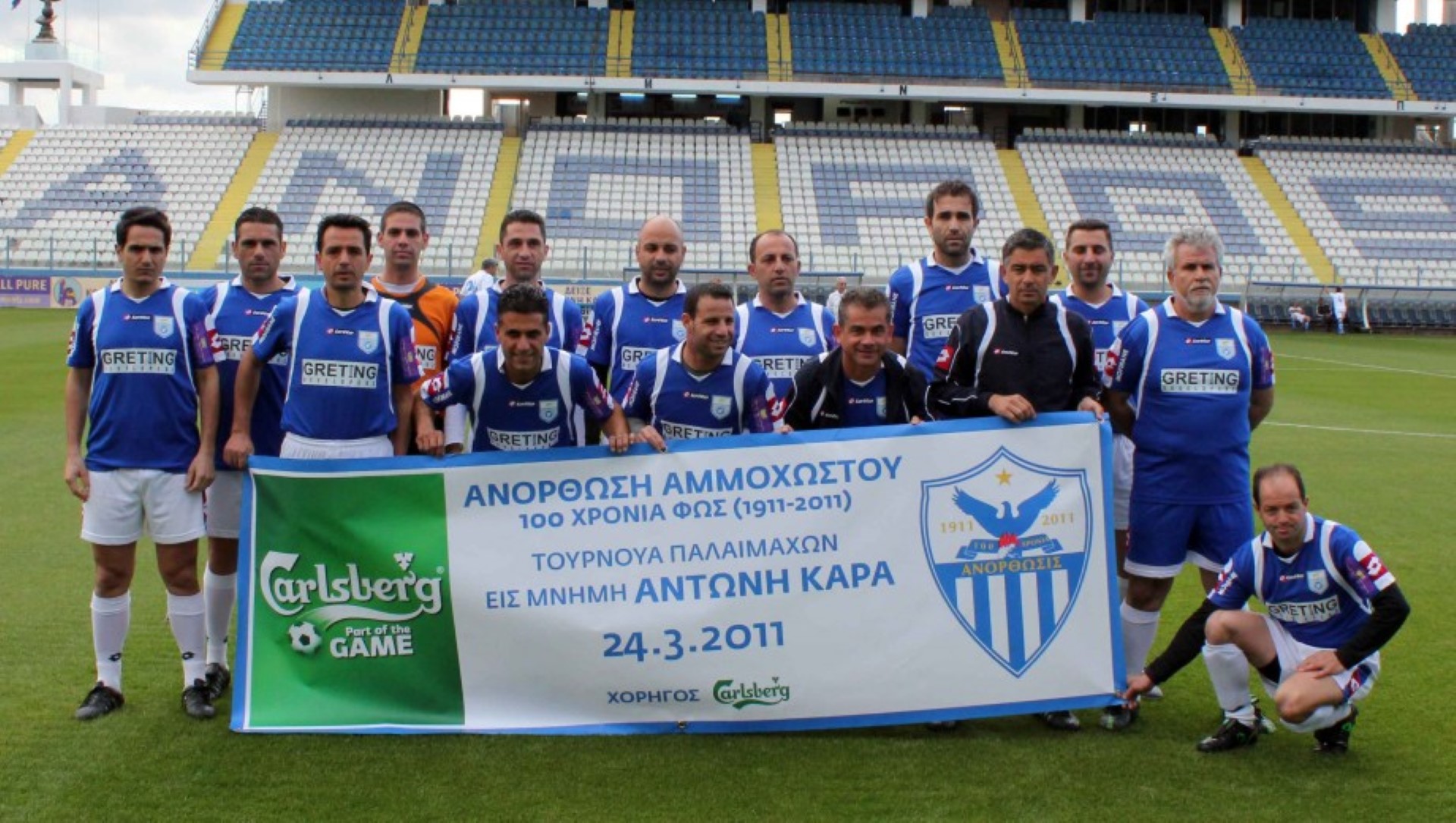 Anorthosis Famagusta FC - Morethanfootball.eu